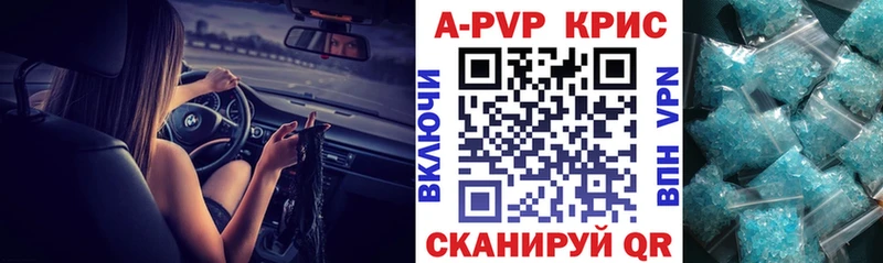 Названия наркотиков Динская A-PVP  Канабис  АМФ  ГАШ  Меф 