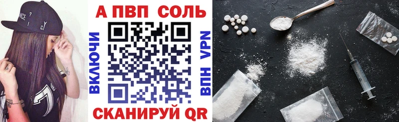 Alfa_PVP крисы CK  Динская 