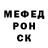 МЕТАДОН кристалл Ehan Claus
