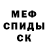 КЕТАМИН VHQ Yan Severniy