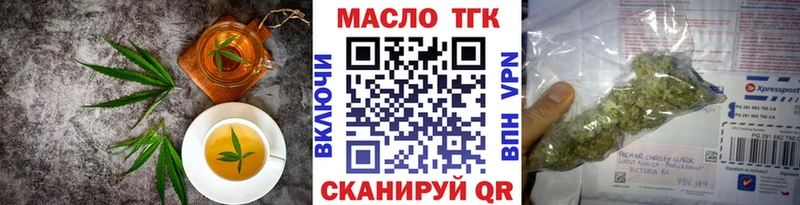 Cannafood конопля  Динская 
