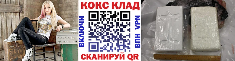 КОКАИН FishScale  OMG онион  Динская 