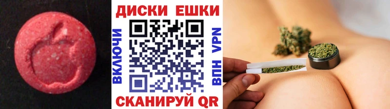 ЭКСТАЗИ XTC  ОМГ ОМГ вход  Динская 