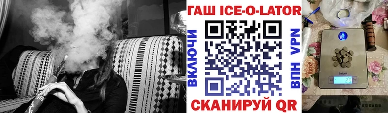 ГАШИШ Premium  как найти закладки  Динская 