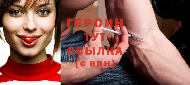 сколько стоит  Динская  ГЕРОИН Heroin 