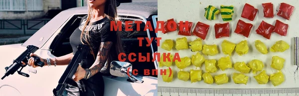 амф Осинники