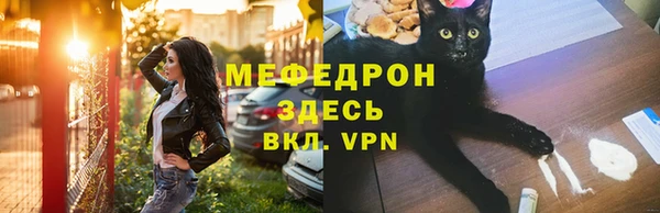 амф Осинники