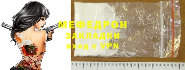 амф Осинники