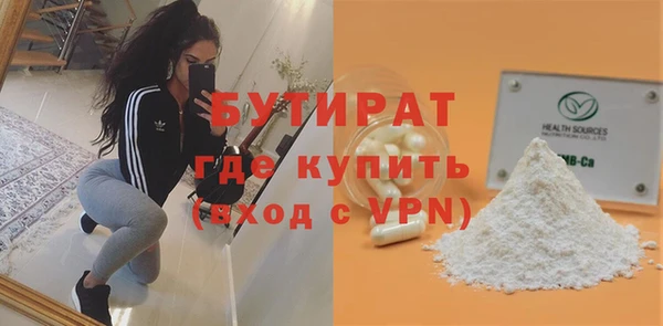 герыч Осташков