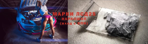 герыч Осташков