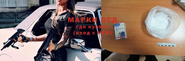 амф Осинники