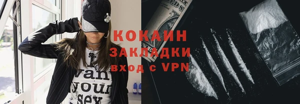 ALPHA-PVP Весьегонск