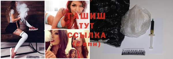 амф Осинники