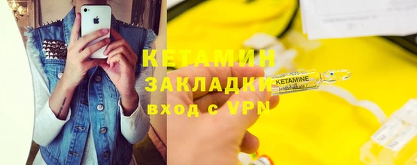 амф Осинники