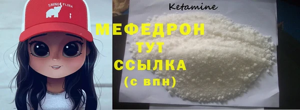 амф Осинники