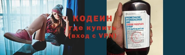 герыч Осташков