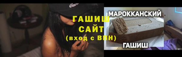 амф Осинники