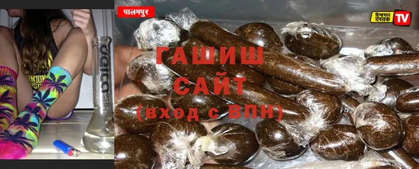герыч Осташков