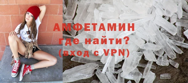 амф Осинники