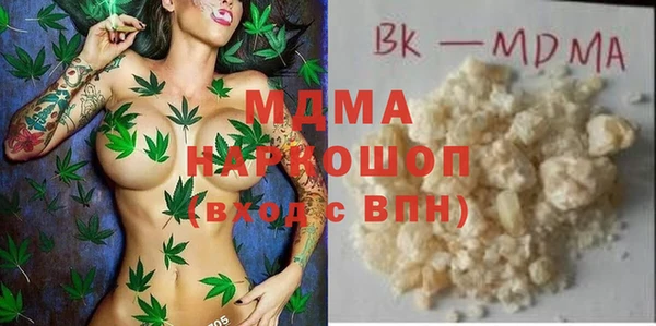 амф Осинники