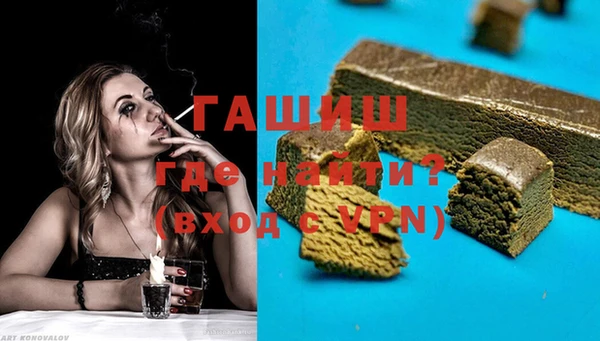 амф Осинники