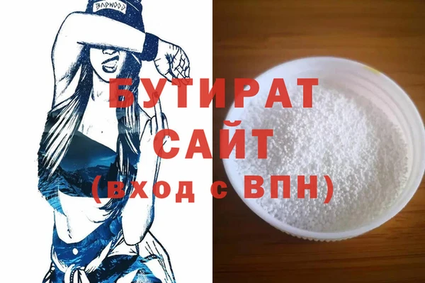 герыч Осташков