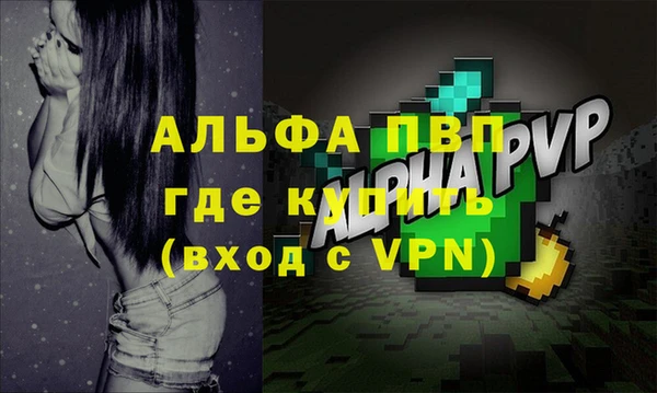 Альфа ПВП Остров