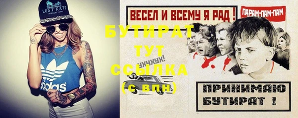 метамфетамин Видное