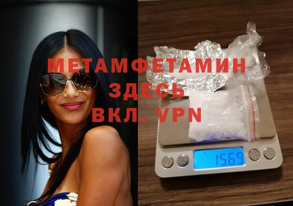 метамфетамин Баксан