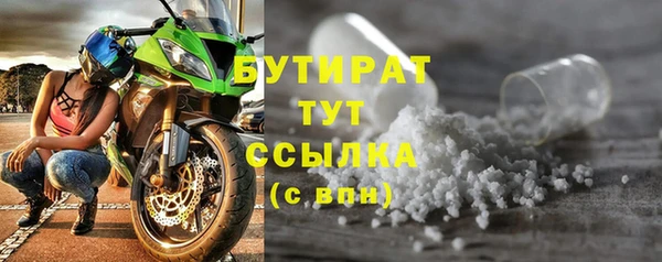 герыч Осташков