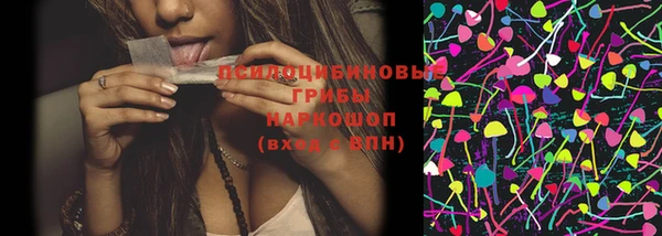 герыч Осташков