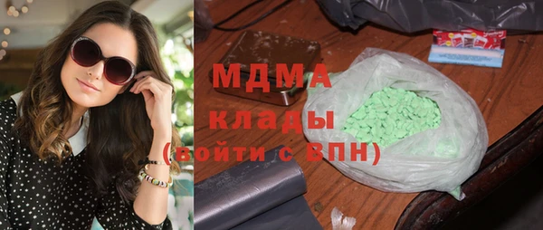 герыч Осташков