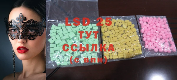 герыч Осташков