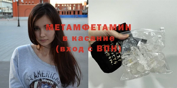 амф Осинники