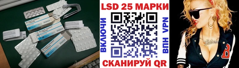 ЛСД экстази кислота  где купить   Динская 