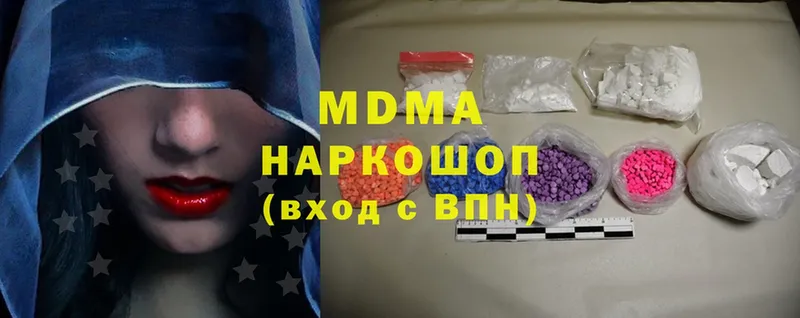 закладка  Динская  МДМА Molly 