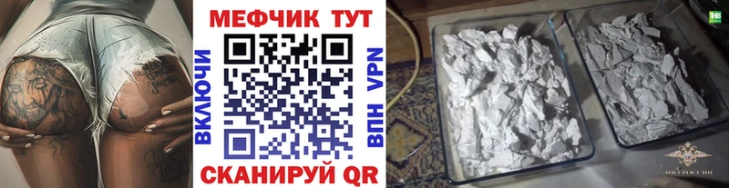 купить наркотик  Динская  МЕФ 4 MMC 