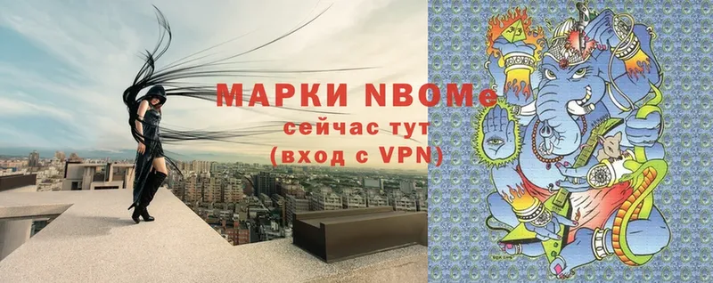 kraken онион  Динская  Марки NBOMe 1,5мг 