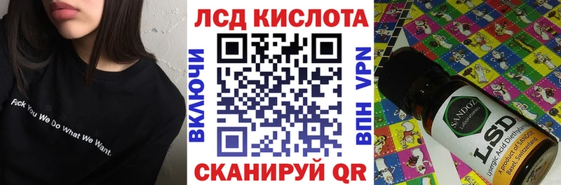 kraken tor  Динская  Марки 25I-NBOMe 1500мкг  продажа наркотиков 