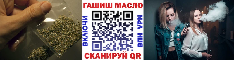 ТГК жижа  даркнет сайт  KRAKEN маркетплейс  Динская 